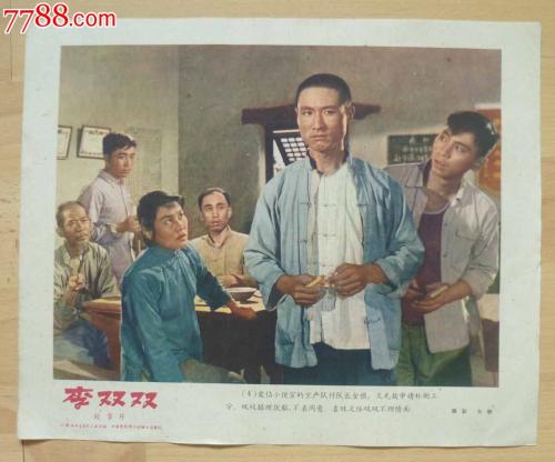富克旺根音乐学院 Sociological degree